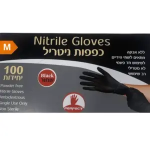 כפפות ניטריל שחור S M L XL