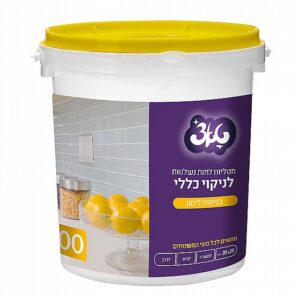 מגבונים בדלי