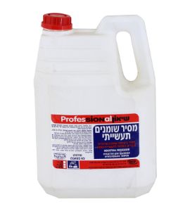 מסיר-שומן-קר