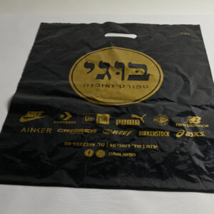 שקיות מודפס (4)