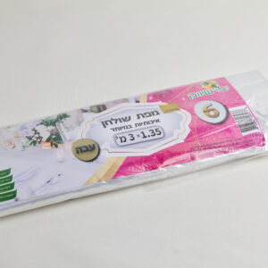 מפות שישיה עבה 1.3.3