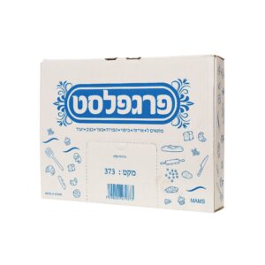 ניילון הפרדה פרפגלסט