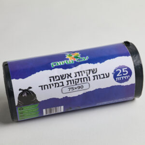 שקיות אשפה בגליל 75.90 .25 יח