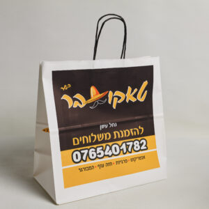 שקיות נייר ממותג 2