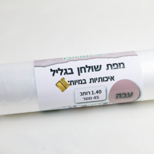 מפה 3 קילו מידה 3X1.35