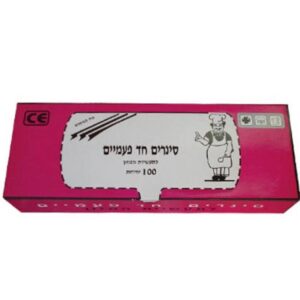 סינר חד פעמי לבן 70X130 עבה 100 יח'