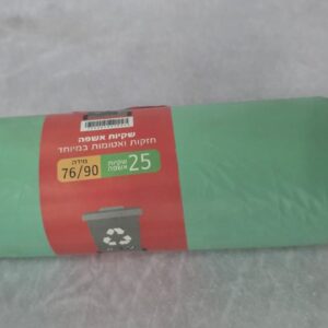 אשפתון קומפק ירוק 90X76 יח' בשקית 25
