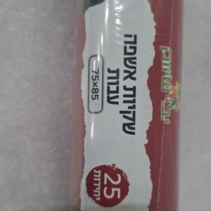 שקיות אשפה עבות 75X85 יח' בשקית 25