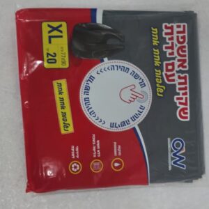 אשפתון נשלף אפור 75X90 יח' בשקית 20