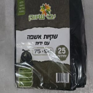 אשפתון אפור 75X90 יח' בשקית 25
