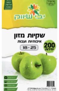 שקיות מזון עבות 18X25 יח' בשקית 200
